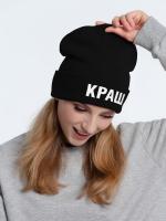 Шапка «Холодно на болотах»